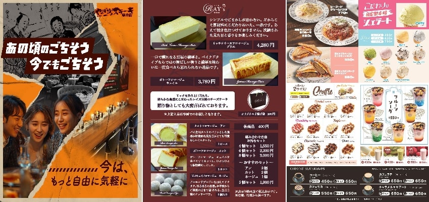 ポスターデザイン